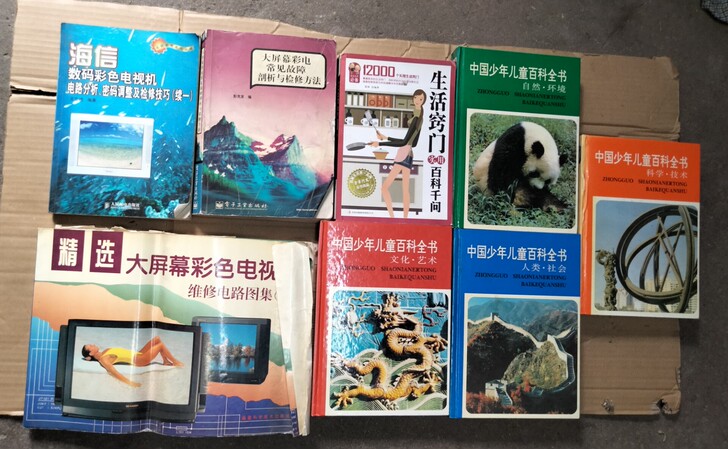 这些书有人要吗 ，需要的话点击右下角红 红...