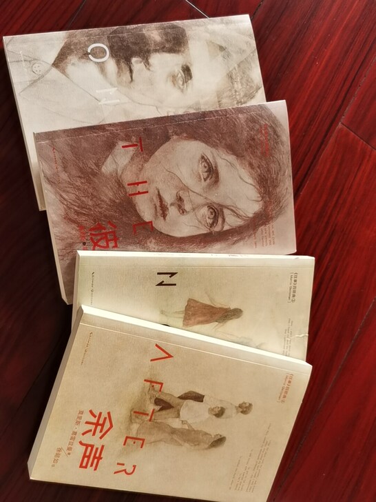 郭敬明《往事》四部曲