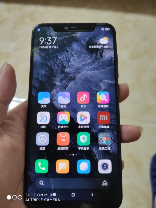 小米8屏幕指纹版 6+128 骁龙845处...