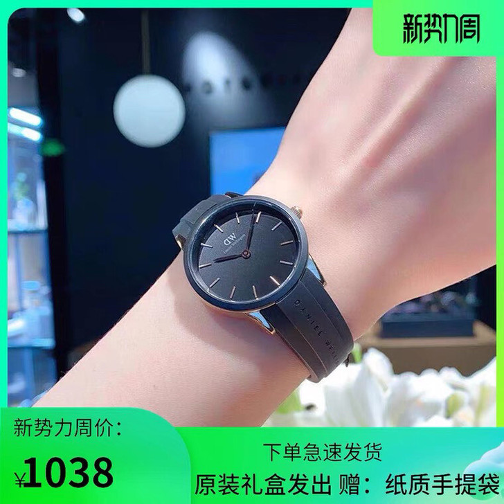 DanielWellington丹尼尔惠灵...