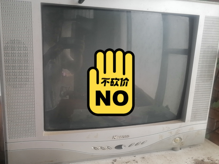 买新的电视，闲置不用了，废品价