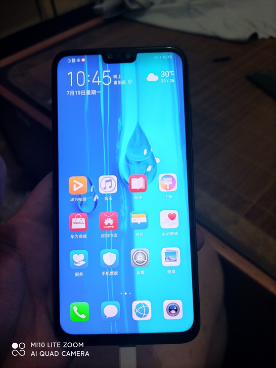 华为畅享9plus手机，6+128g配置，...