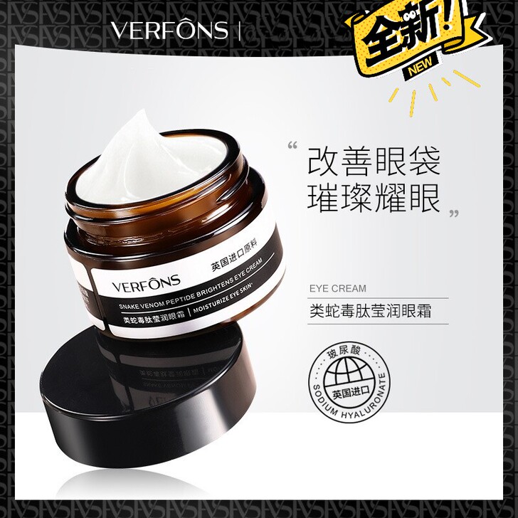 闲置几盒高端眼霜，熬夜党的最好伙伴，全新未...