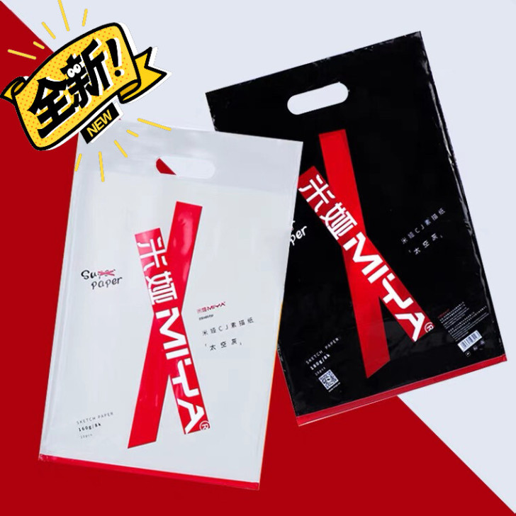 米娅素描纸CJ系列专业美术生4k铅画纸米亚...