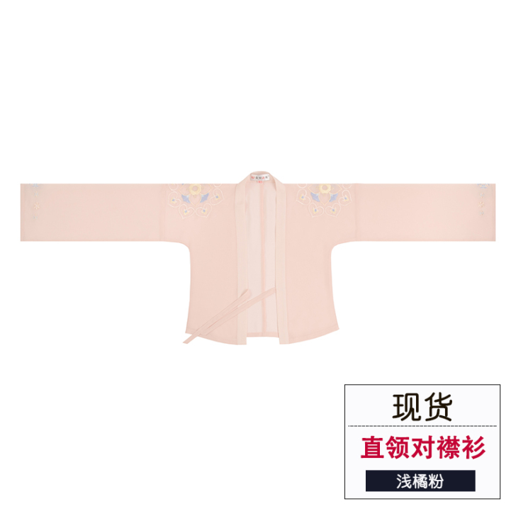 全新~~重回汉唐粉丝嗨购【上衣礼包】任选三...