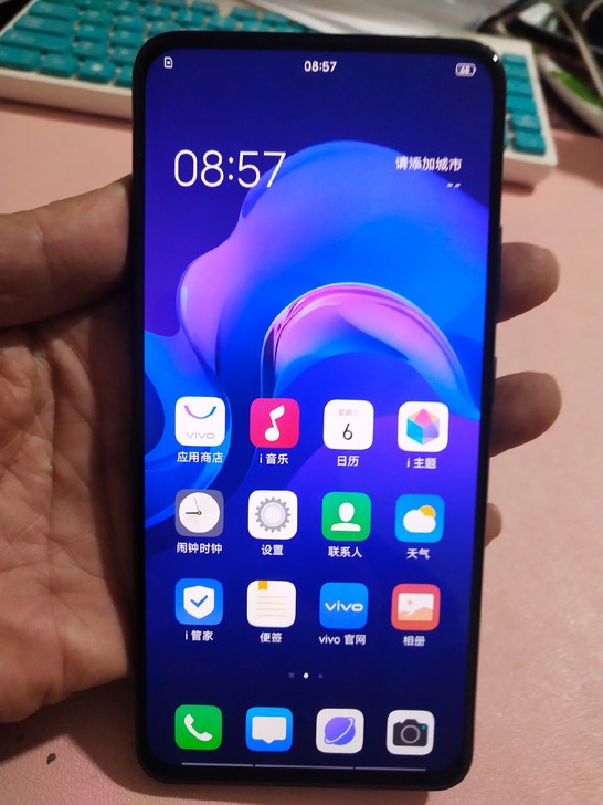 vivoX27全网通双卡双待8+256G