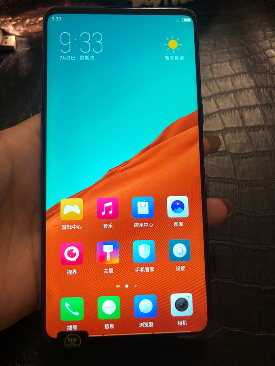 二手手机：努比亚X，高配6+64G，原装无...