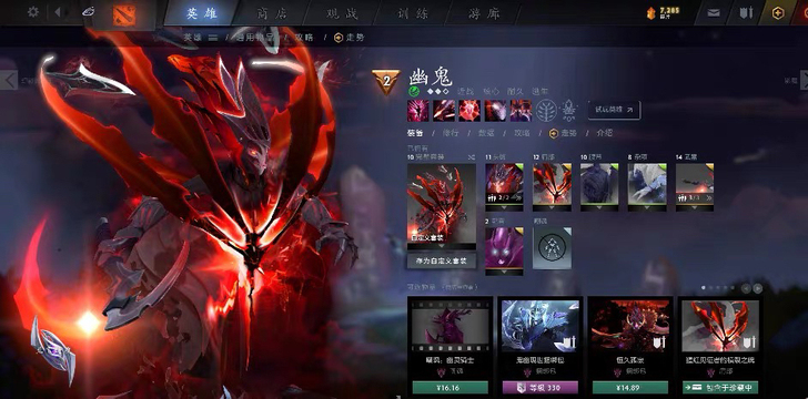 MOD全英雄饰品修改器