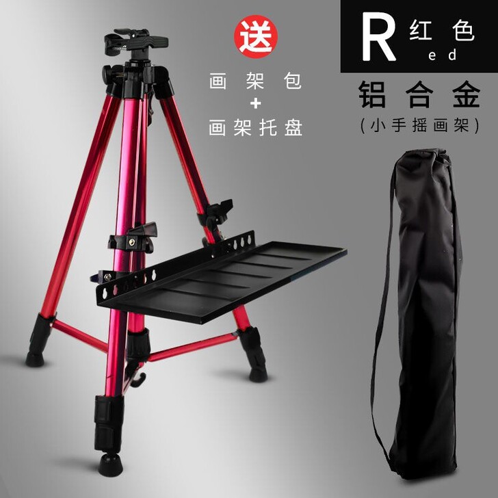 【包邮】画板画架美术生专用素描工具套装手摇...