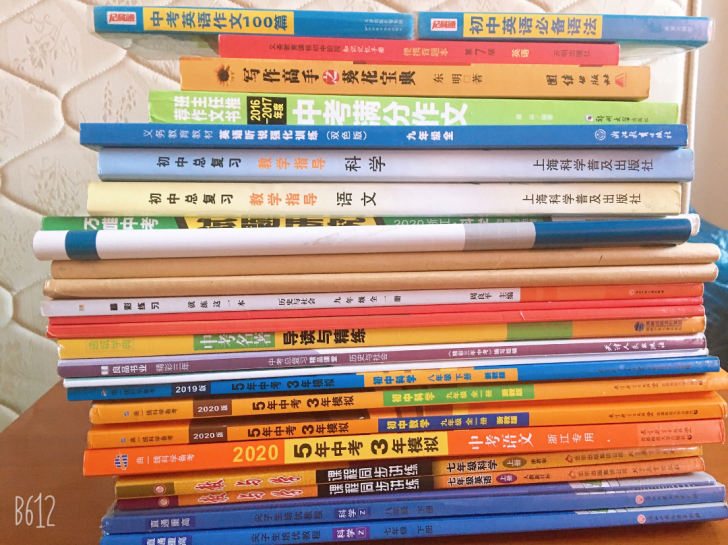 浙江中考（初中七八九年级）复习资料，教辅资...