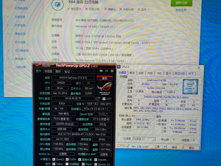 i7 6700处理器华硕z170-a主板