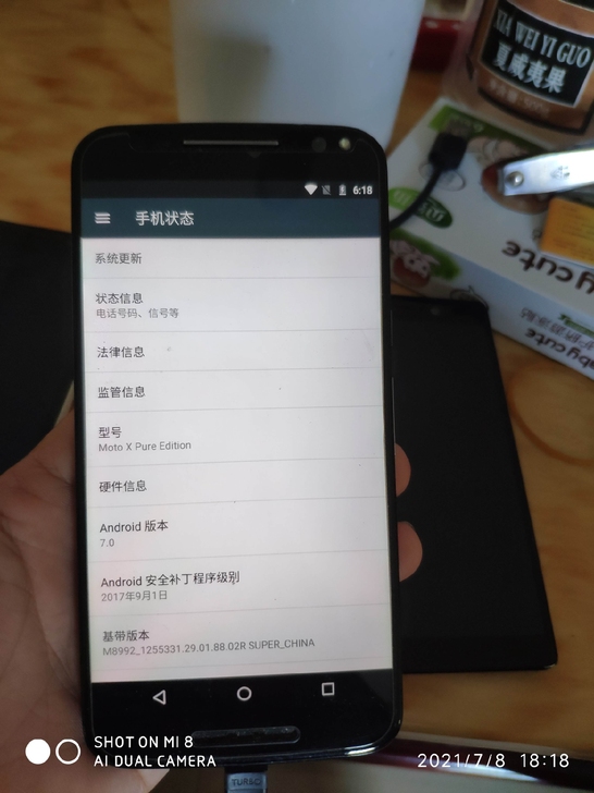 摩托罗拉x style xt1570，显示...