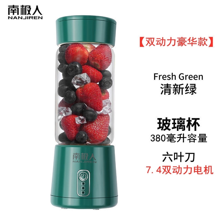 【全新无线榨汁机】店铺不做了，需处理600...