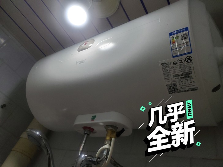 海尔60升储水式热水器，1月份买的。准备搬...