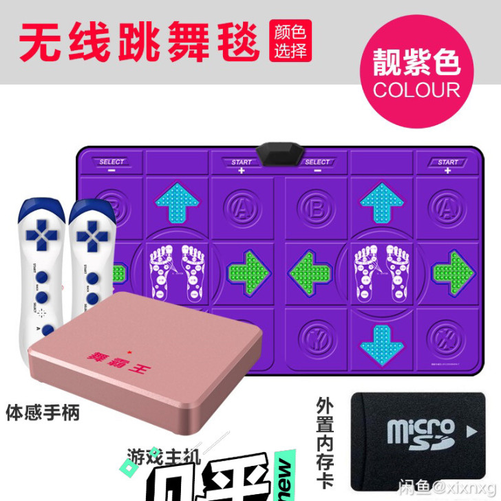 舞霸王无线双人跳舞毯 电视电脑两用九成新，...