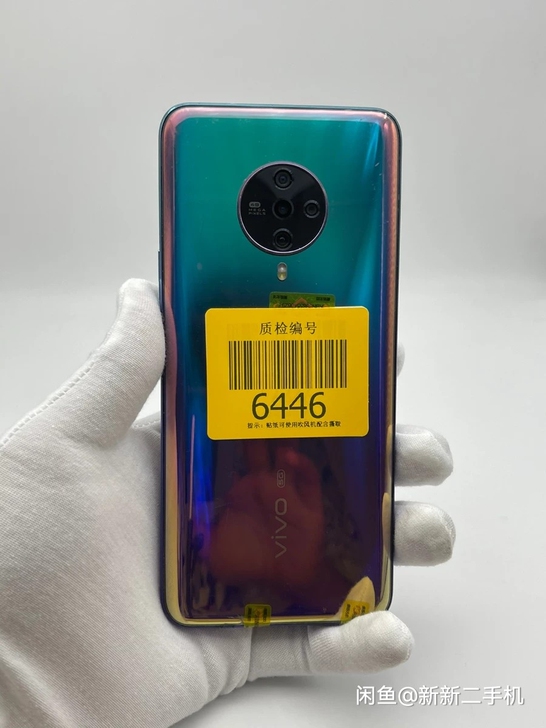 vivo S6紫色8+128正常使用5G手机