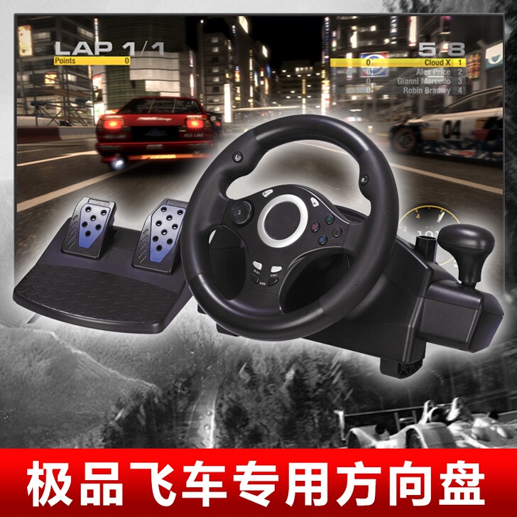 QEOME/趣迷 方向盘