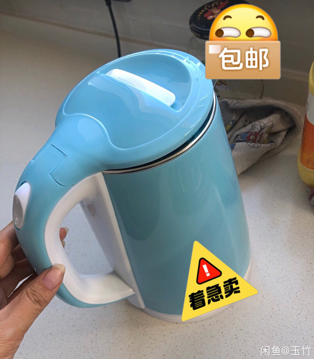 仓库搬迁！亏本包邮处理一批万利达热水壶大容...