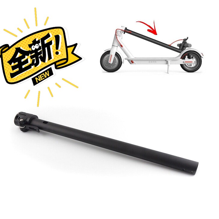 适用小米M365滑板车折叠立杆折叠竖管折叠...
