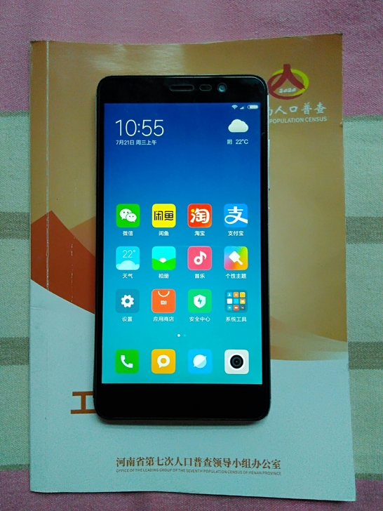 红米note3手机 3+32 支持移动联通...