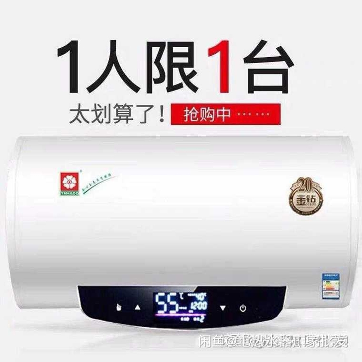 （免费安装）全新，热水器电家用，燃气热水器...