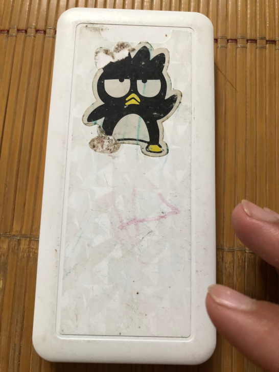 卖闲置充电宝，4个一起出售包邮，一个800...