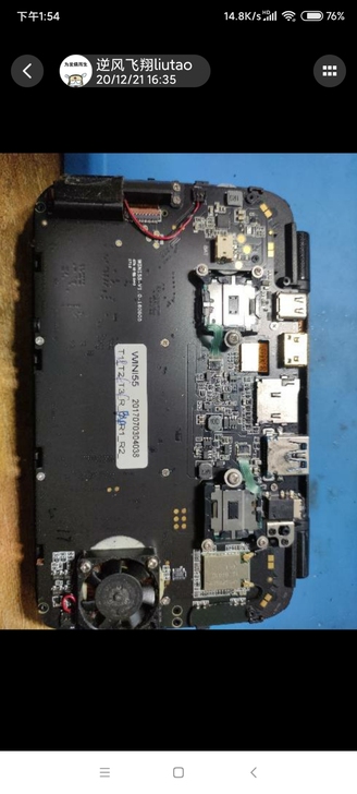 gpdwin1 win2 摇杆失灵漂移按键...