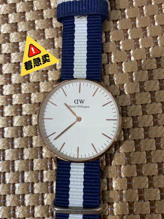 DW的手表 正品自带
