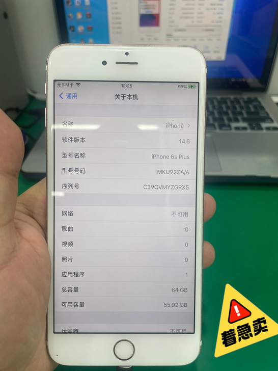 iphone 6sp 64G粉色无锁版  ...