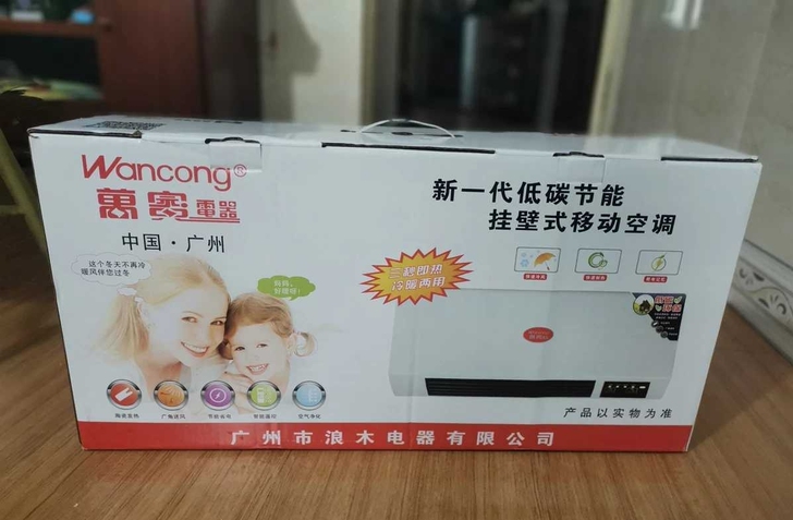 仓库马上到期，清仓处理最后50台全新移动空...