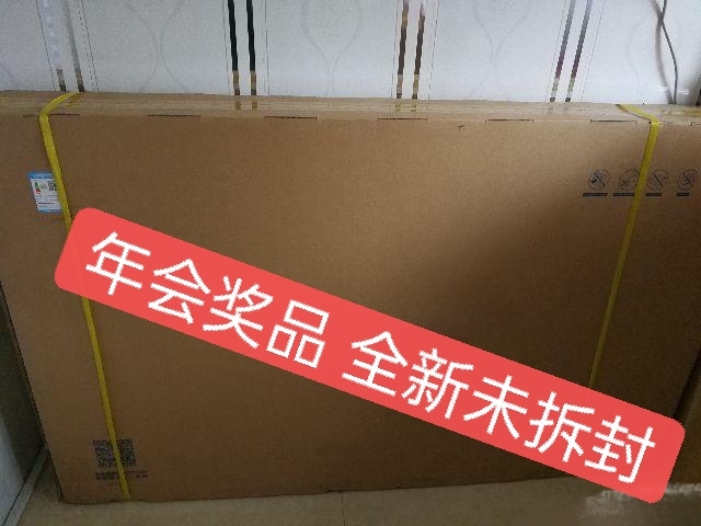 闲置年会奖品全新未拆封带包装语音控制液晶电...