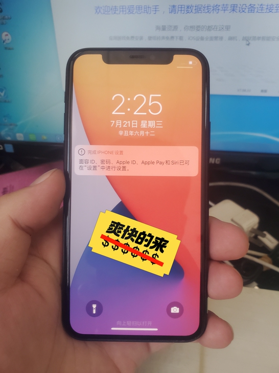 苹果  iPhone 11 Pro，国行，...