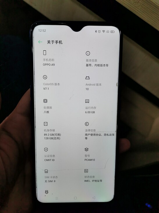 oppo a9 6+128 功能正常，有需...