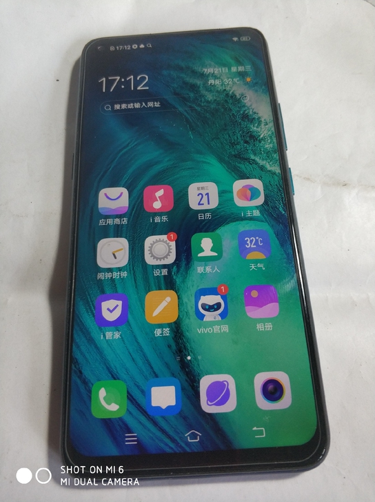 vivoz5X