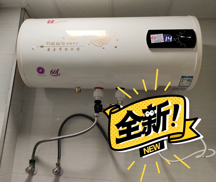 特价处理一批 电热水器小型即速热洗澡40/...