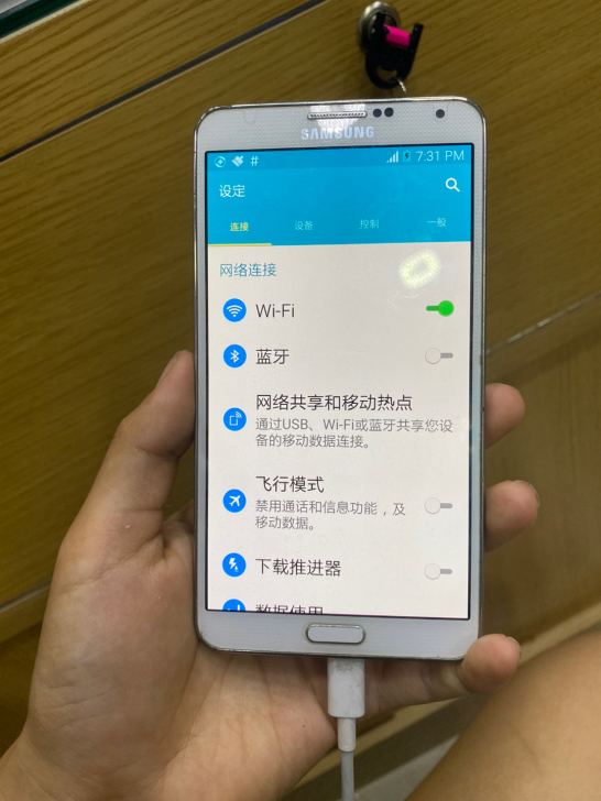 三星note3   白色   懂行的拿走 ...