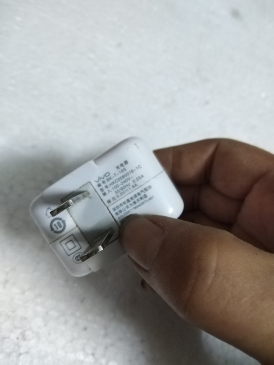 vivo原装手机充电头，需要联系。