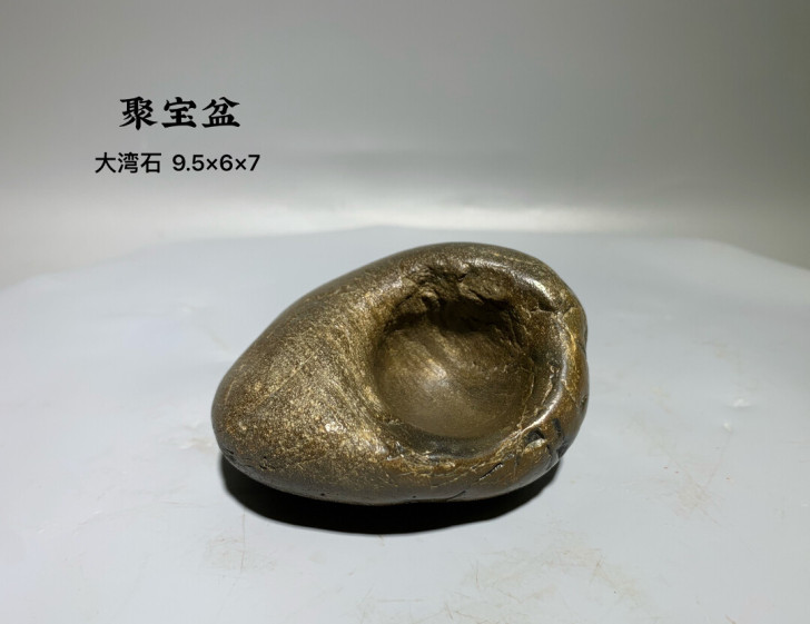大湾石窝窝石，圈圈石。大化石大湾石观赏石 ...