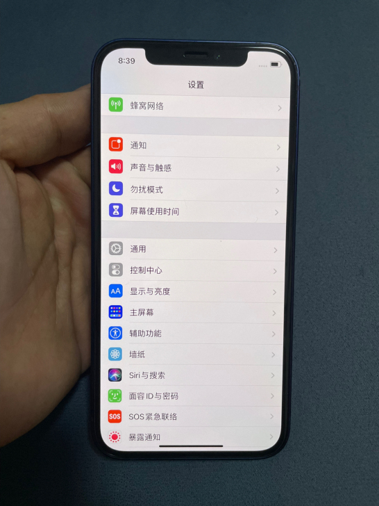 #iPhone#苹果12 出台自用黑解无锁...