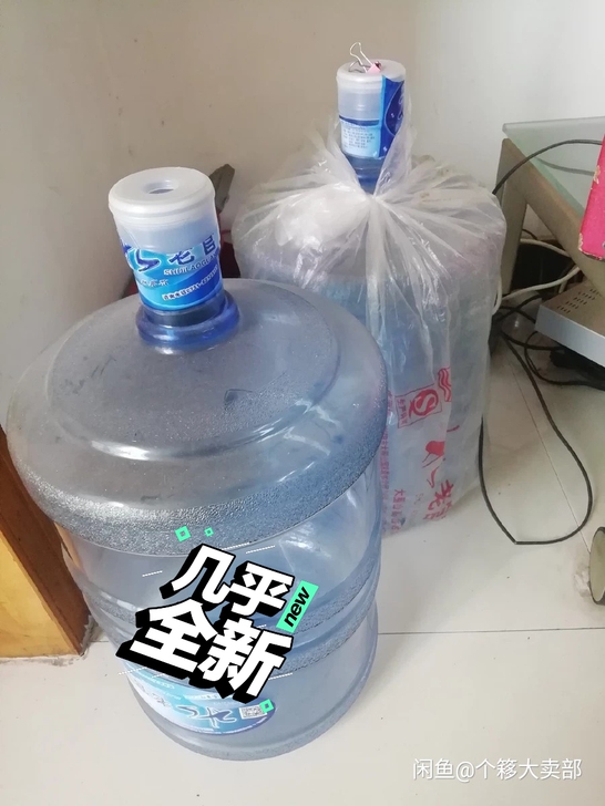 18.9升大桶水，水桶，15一个搬家处理