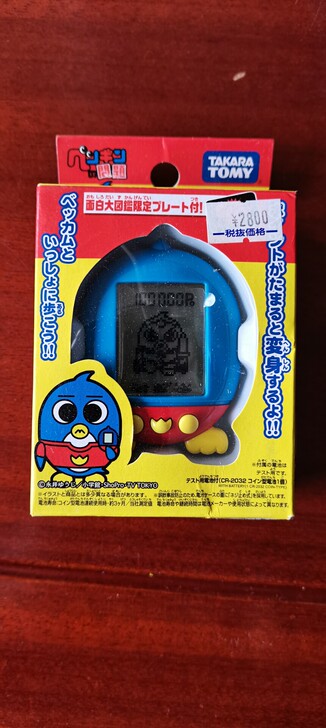 tomy电子宠物 企鹅人大冒险 几乎全新 ...