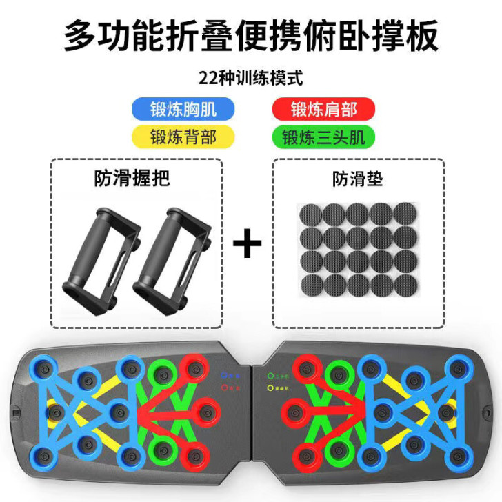 多功能俯卧撑健身板支架辅助器男家用锻练胸腹...