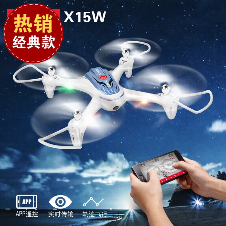 全新司马x15w 航拍带摄像头无人机 可手...