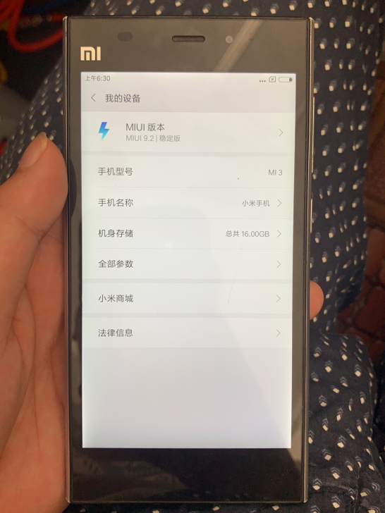 小米3，备用机挺好用