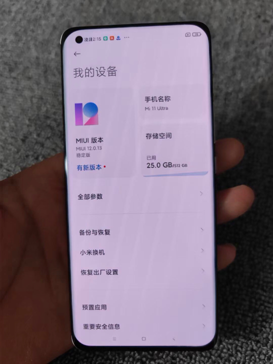 小米11 Ultra高配12+512g 非...