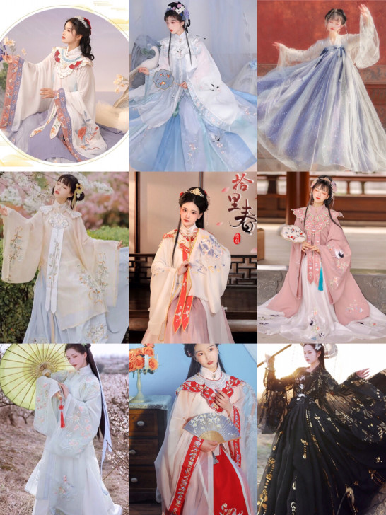 白菜价汉服全新包邮