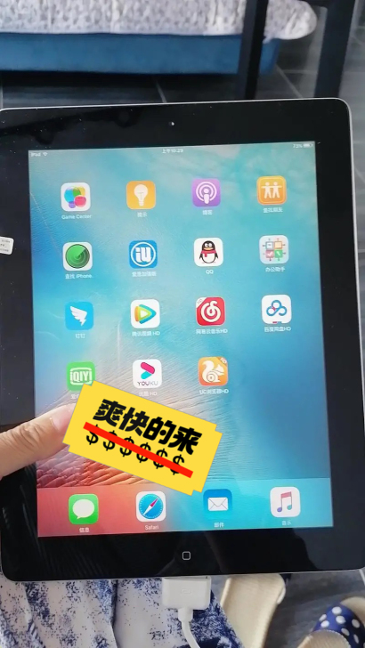 二手2018款ipad234air2苹果9...