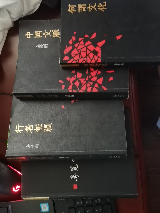 八成新，余秋雨畅销书 新华书店购入，只看了...