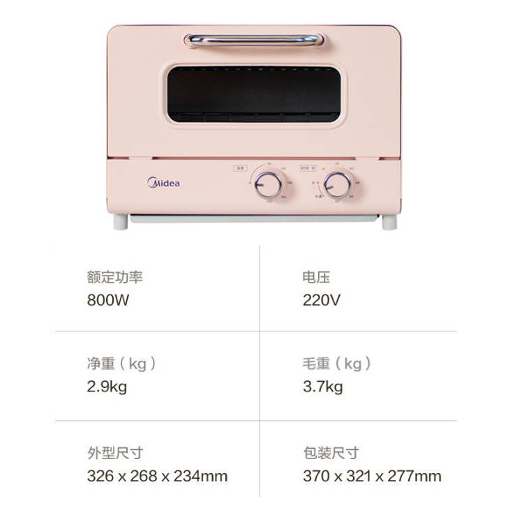 美的电烤箱PT12A0 全新未拆封