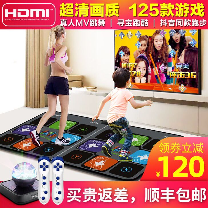 节奏达人抖音跑步无线跳舞毯双人电视接口跳舞...